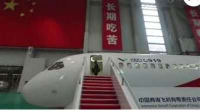 عاجل.. أول رحلة لطائرة الركاب C919  (صور)