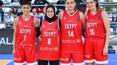 بعثة منتخب مصر الأول للسيدات 3X3 تتوجه إلى النمسا للمشاركة في كأس العالم