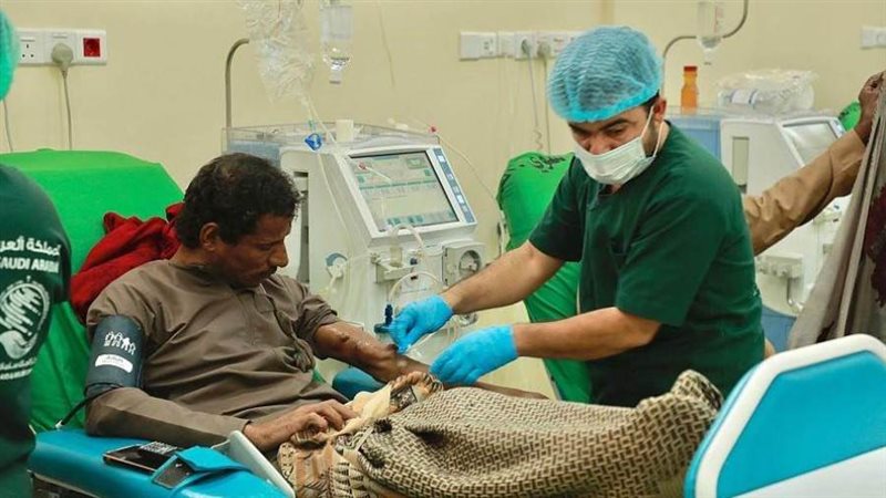 مركز الغسيل الكلوي