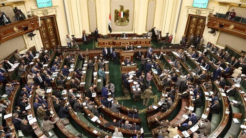 مجلس النواب