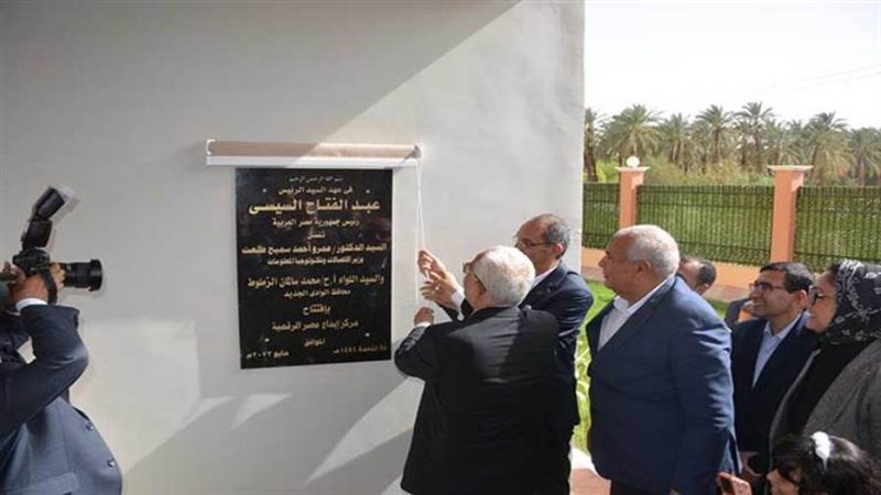 بوابة روز اليوسف