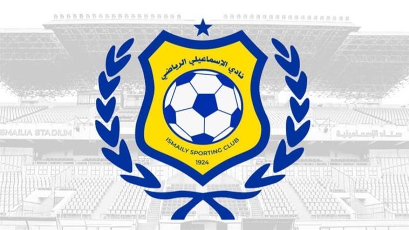 الاسماعيلي