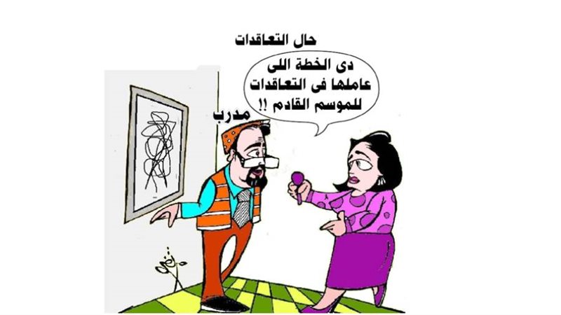 ريشة - ثروت مرتضى