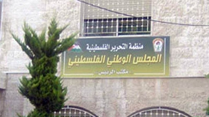 المجلس الوطني الفلسطيني