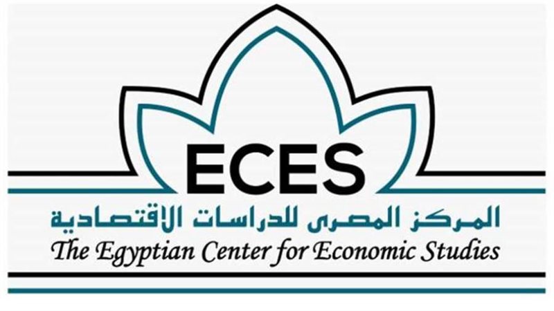 المصري للدراسات الاقتصادية