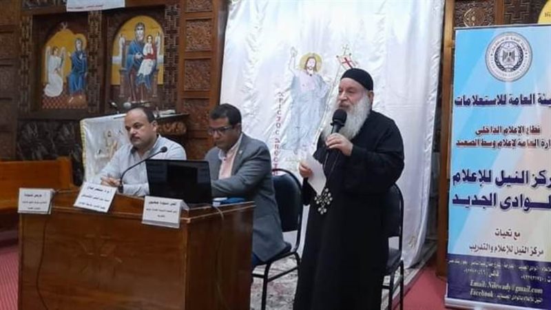 التنشئة الاجتماعية