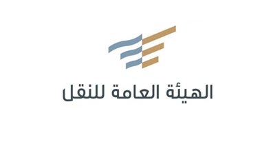 هيئة النقل السعودية تُنهي استعداداتها لخدمة ضيوف الرحمن خلال موسم الحج