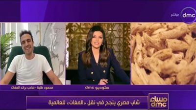 المغات المصري من المحلية للعالمية.. قصة نجاح مصرية في الترويج للمشروبات المصرية بالخارج