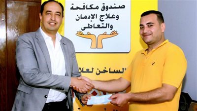 صندوق مكافحة الإدمان يسلم دفعة جديدة من المتعافين من إدمان المخدرات قروضًا لإنشاء مشروعات 