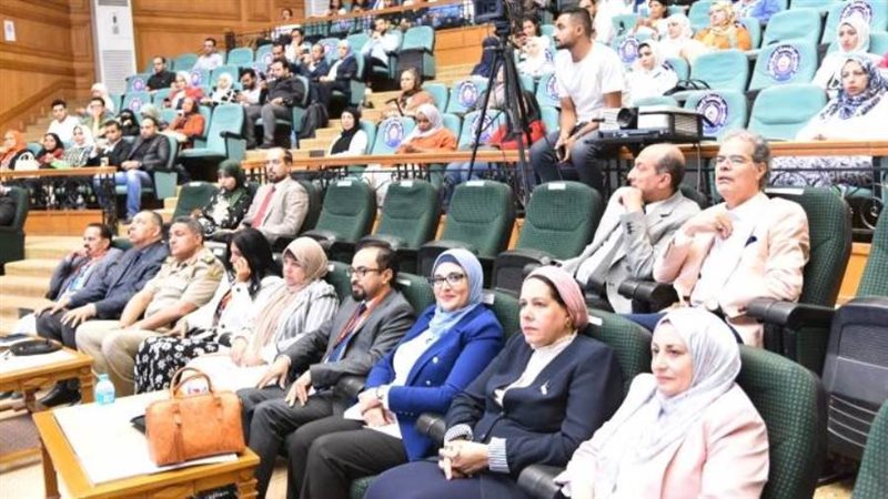 احتفالية اليوم العالمي