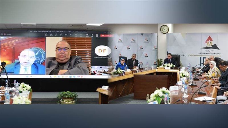 فعاليات الجلسة الخامسة