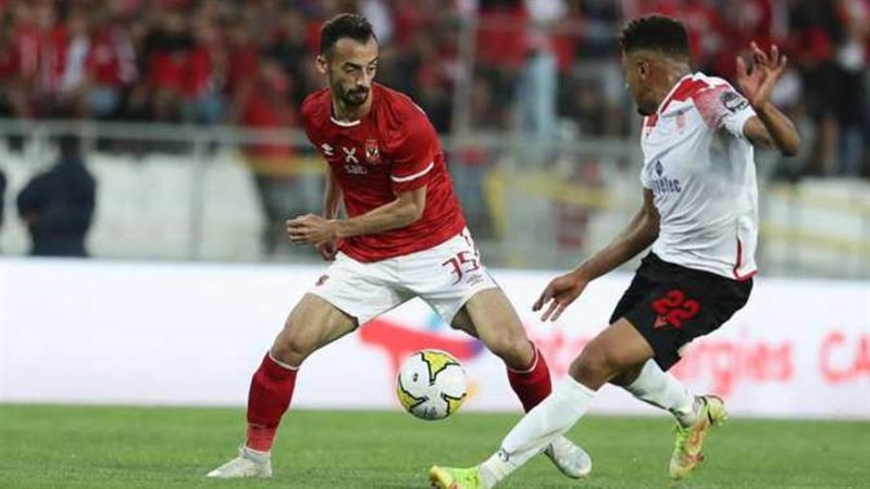 الأهلي والوداد من