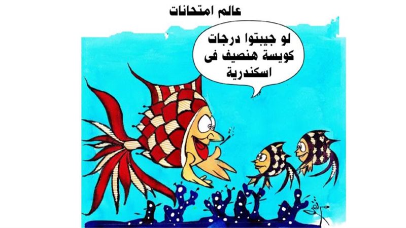 ريشة - ثروت مرتضى