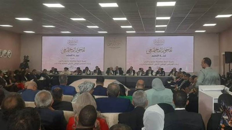 جلسة خاصة للجنة التعليم