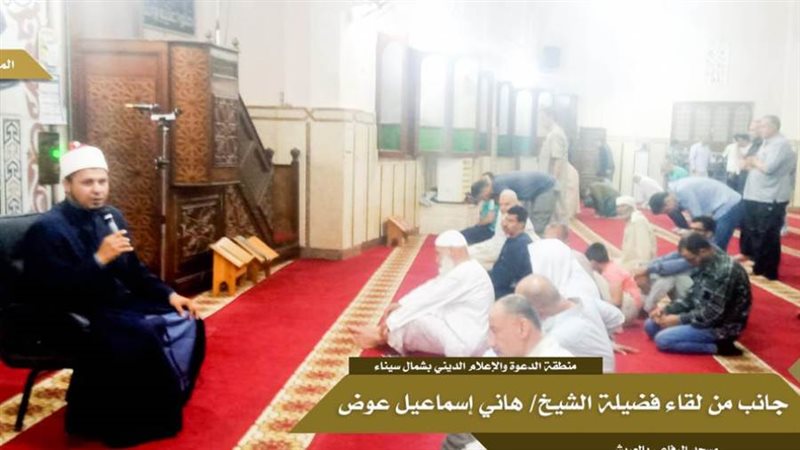 برنامج المنبر الثابت