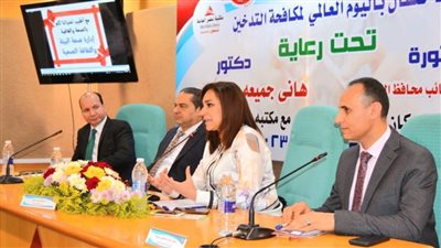 نائب محافظ البحيرة تشهد الاحتفال باليوم العالمي لمكافحة التدخين 