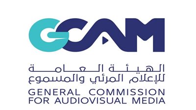 الهيئة العامة للإعلام المرئي والمسموع بالسعودية تدشن مركزها الإعلامي لموسم الحج