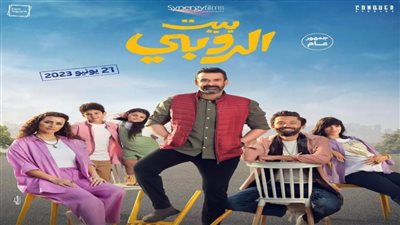 كريم عبد العزيز يروج لـ