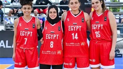 ترتيب منتخب سيدات السلة بعد اليوم الأول من كأس العالم 3×3
