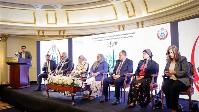 احتفال الصحة باليوم