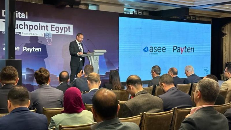 جانب من فاعليات المؤتمر