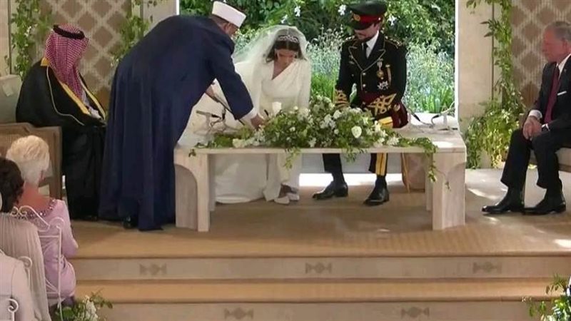 عقد قرآن الأمير الحسين