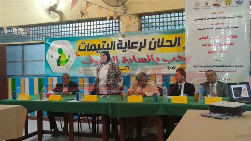 د لمياء لطفي