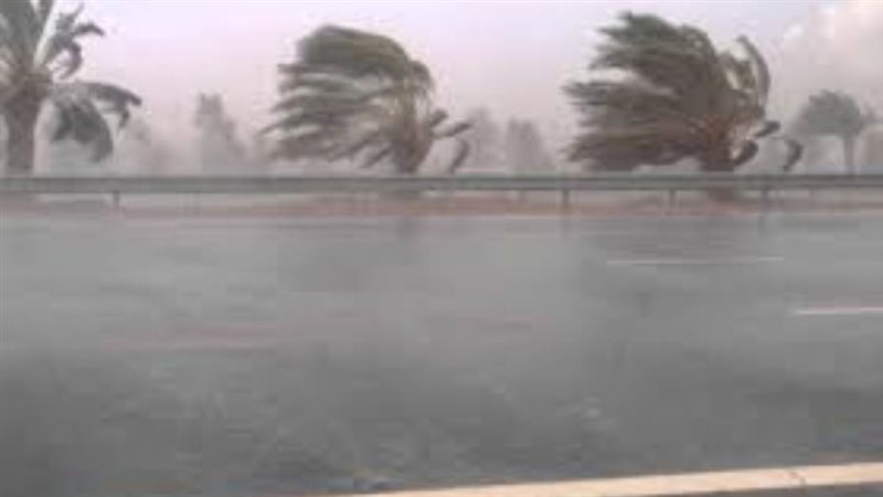 أحوال الطقس