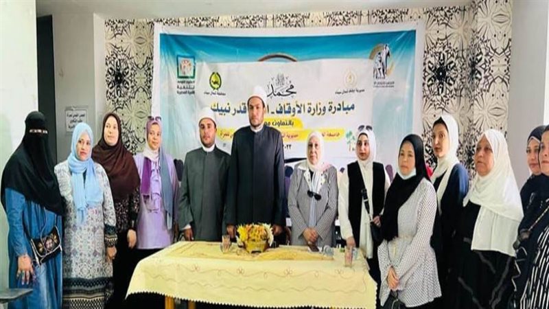 مديرية أوقاف شمال