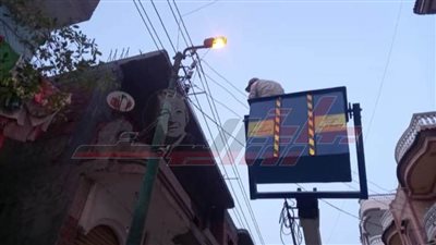 تركيب كشافات وصيانة أعمدة الإنارة في قرى بيلا بكفر الشيخ 