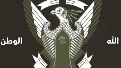 بيان عاجل من الجيش السوداني بشأن محادثات وقف إطلاق النار