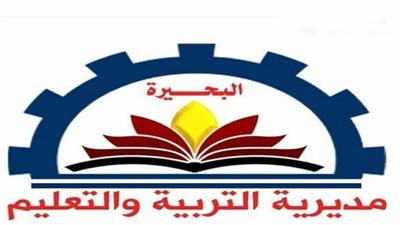 اليوم.. بدء قبول طلبات تظلمات نتائج الشهادة الإعدادية بالبحيرة