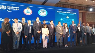 إطلاق تقرير الحسابات القومية للصحة بحضور 3 وزراء