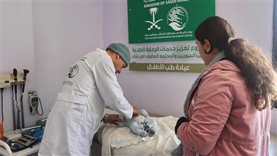 مركز الملك سلمان للإغاثة يواصل تقديم الرعاية الصحية للاجئين السوريين 