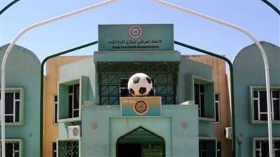 الاتحاد العراقي لكرة القدم ورابطة الدوري الإسباني يوقعان عقدين شراكة لإقامة دوري المحترفين العراقي