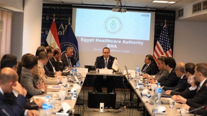 اجتماع الرعاية الصحية