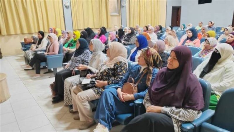 تدريب الصحة النفسية