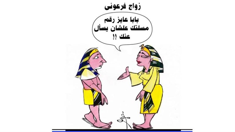 بوابة روز اليوسف