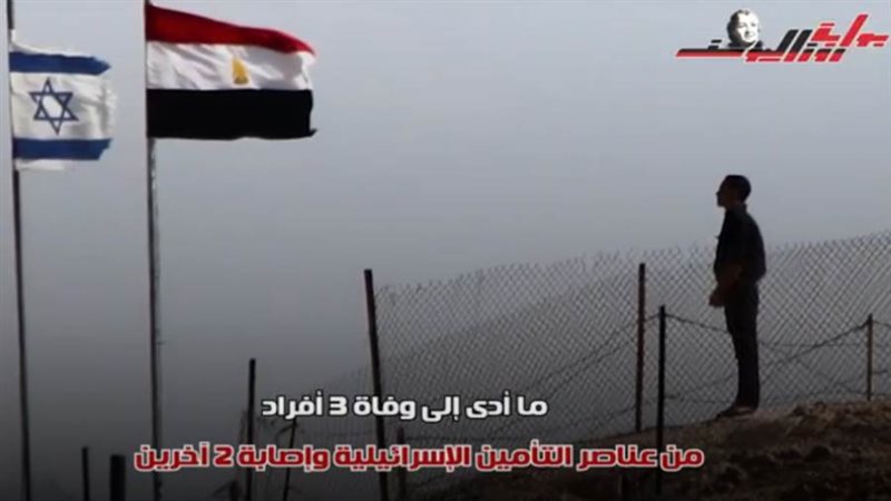 منطقة الحدود الدولية