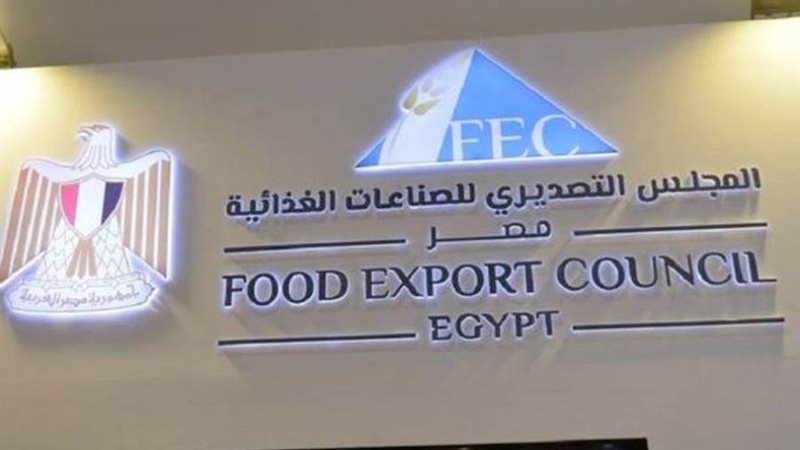 المجلس التصديري للصناعات