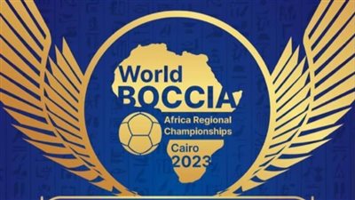 الاتحاد المصري لرياضات اللاعبين ذوي الشلل الدماغي يعلن شعار بطولة إفريقيا للبوتشا