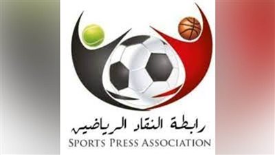 عاجل.. بيان مهم من رابطة النقاد الرياضيين تعلق فيه عماحدث بالمؤتمر الصحفي أمس