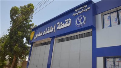 نائب محافظ بنى سويف يتفقد مشروعات 