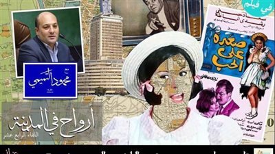 الليلة.. قاهرة سعاد حسني وقصة إنشاء التليفزيون في أرواح في المدينة   