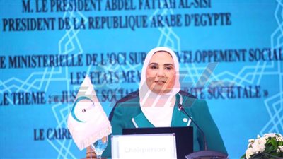 وزيرة التضامن الاجتماعي تتسلم رئاسة مصر أعمال الدورة الثانية للمؤتمر الوزاري للتنمية الاجتماعية في الدول الأعضاء لمنظمة التعاون الإسلامي.. وتلقي كلمة نيابة عن دولة رئيس مجلس الوزراء