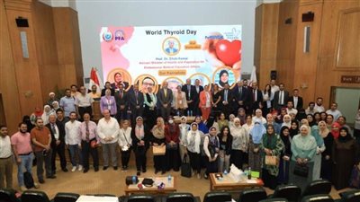 «الصحة» تنظم يومًا علميًا لـ250 طبيبًا لتنمية مهاراتهم في تشخيص وعلاج الغدة الدرقية