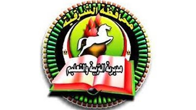 رابط الحصول على نتيجة الشهادة الإعدادية بالشرقية 2023