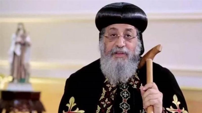 البابا تواضروس الثاني