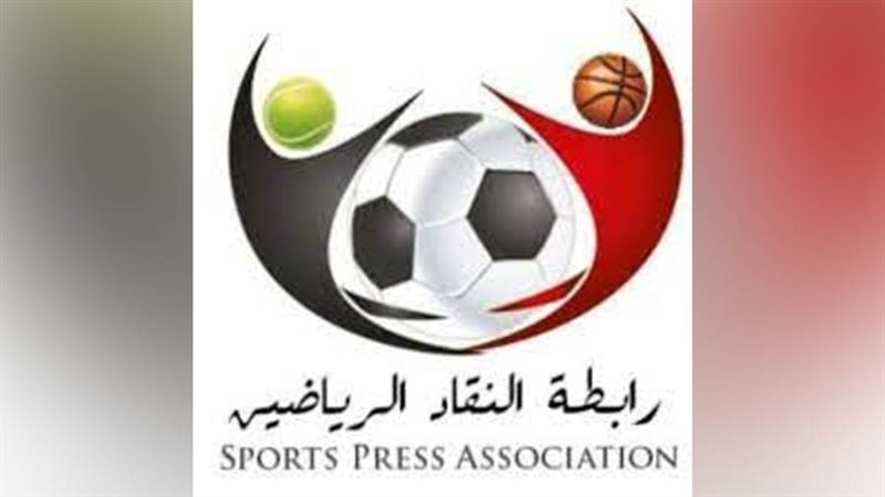 رابطة النقاد الرياضيين