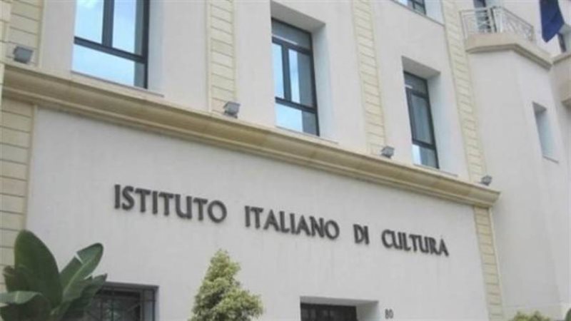 المركز الثقافي الإيطالي